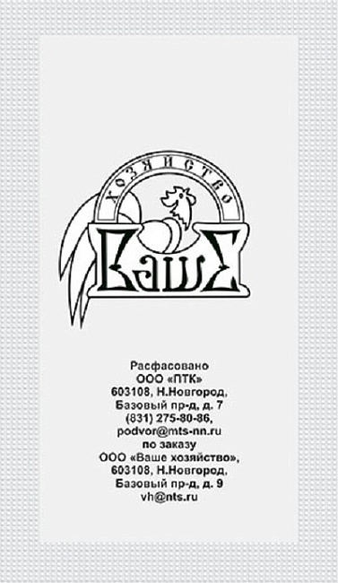 Перец сладкий Желтый колокол 0,1 гр б.п